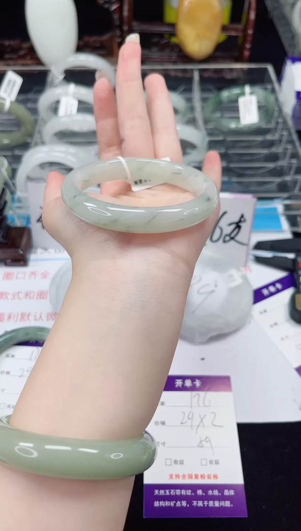 未镶嵌手镯石英质玉176-59/60
