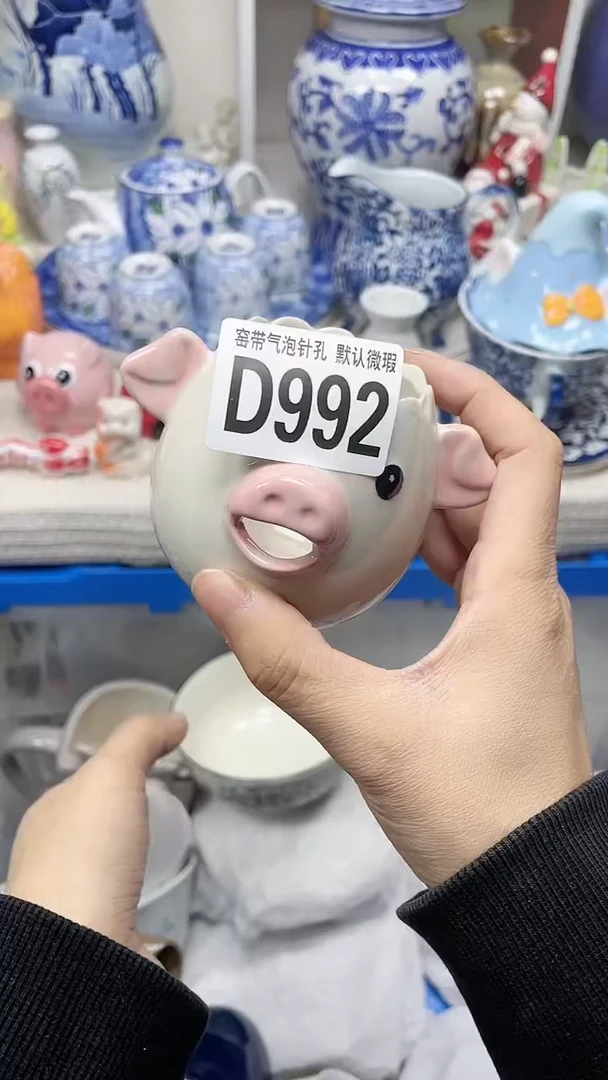 【闪购商品】D992瓷器满十八米包邮