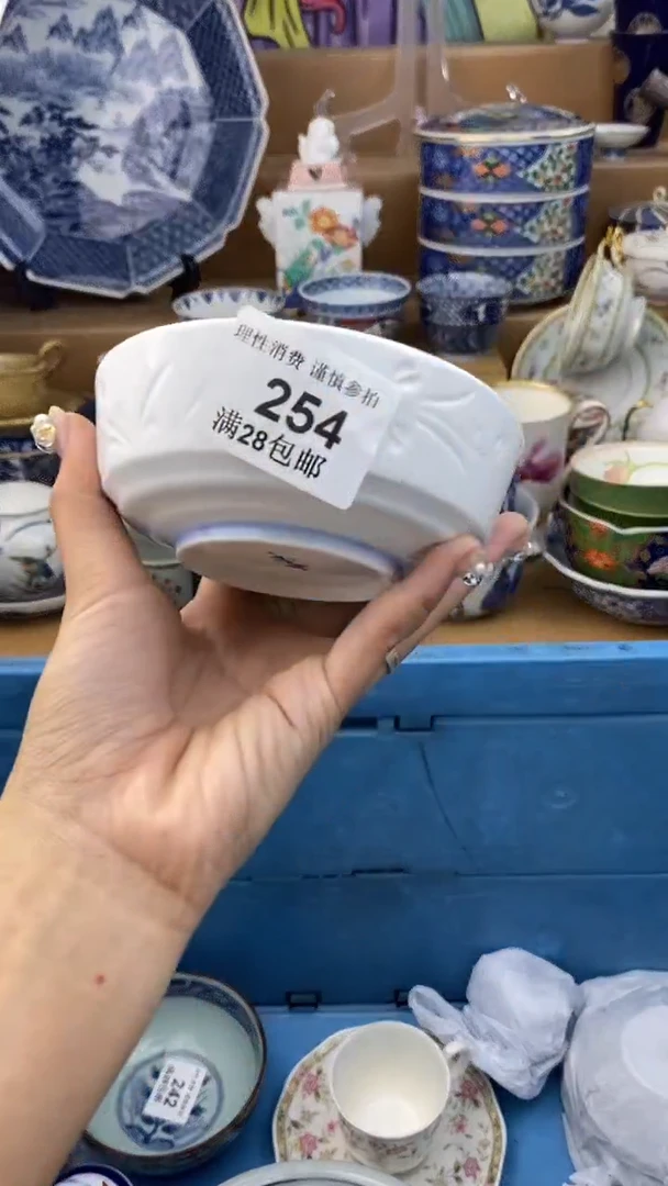 【闪购商品】杯瓷色工艺品品品品254