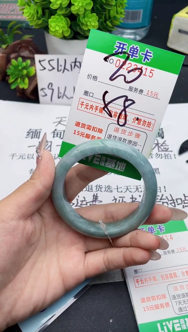 未镶嵌手镯翡翠15天然翡翠A货
