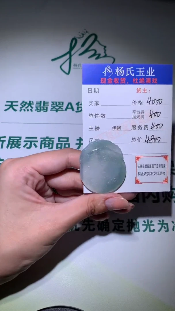 未镶嵌定制翡翠-毛货不退不换-
