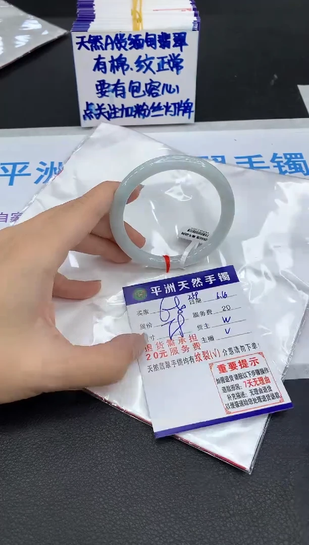 翡翠手镯未镶嵌1