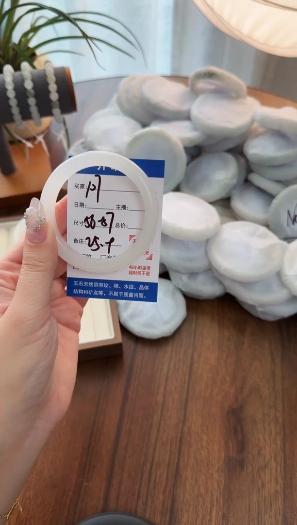 未镶嵌手镯石英质玉107