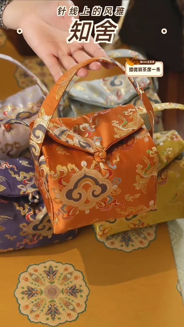 壶袋············