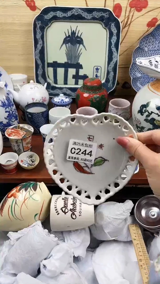 【闪购商品】244==============