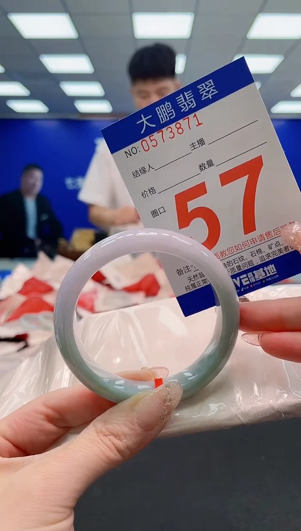 翡翠手镯未镶嵌AAAAAAAAAAAAAAAAAA