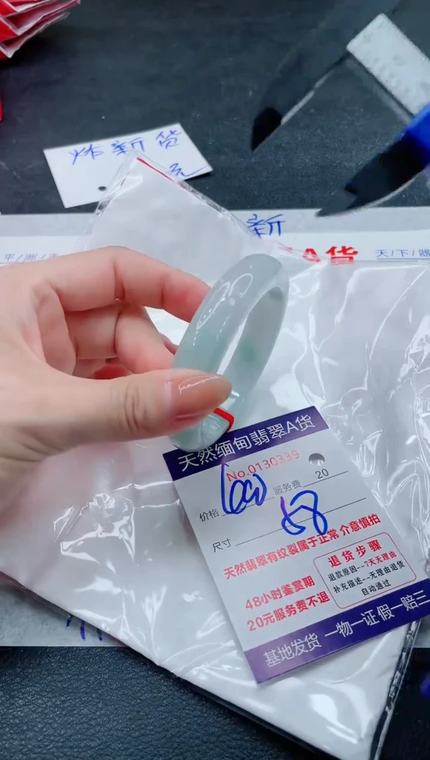 翡翠手镯未镶嵌66666666666