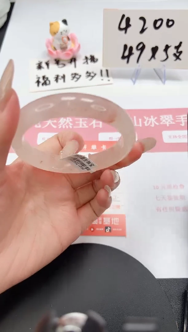 【闪购商品】石英质玉手镯未镶嵌A65-58.2