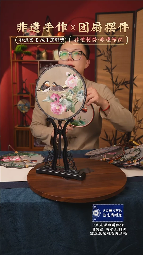 刺绣66非遗苏绣纯手工团扇