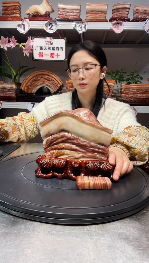 石材天然石材柳州猪肉石17-15-2.8