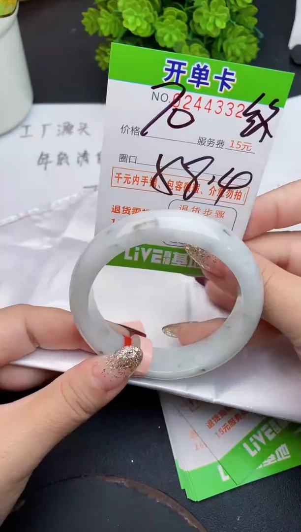 未镶嵌手镯翡翠32天然翡翠A货