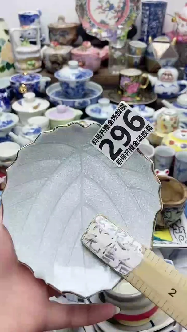 简**乐闪购名称闪购名称