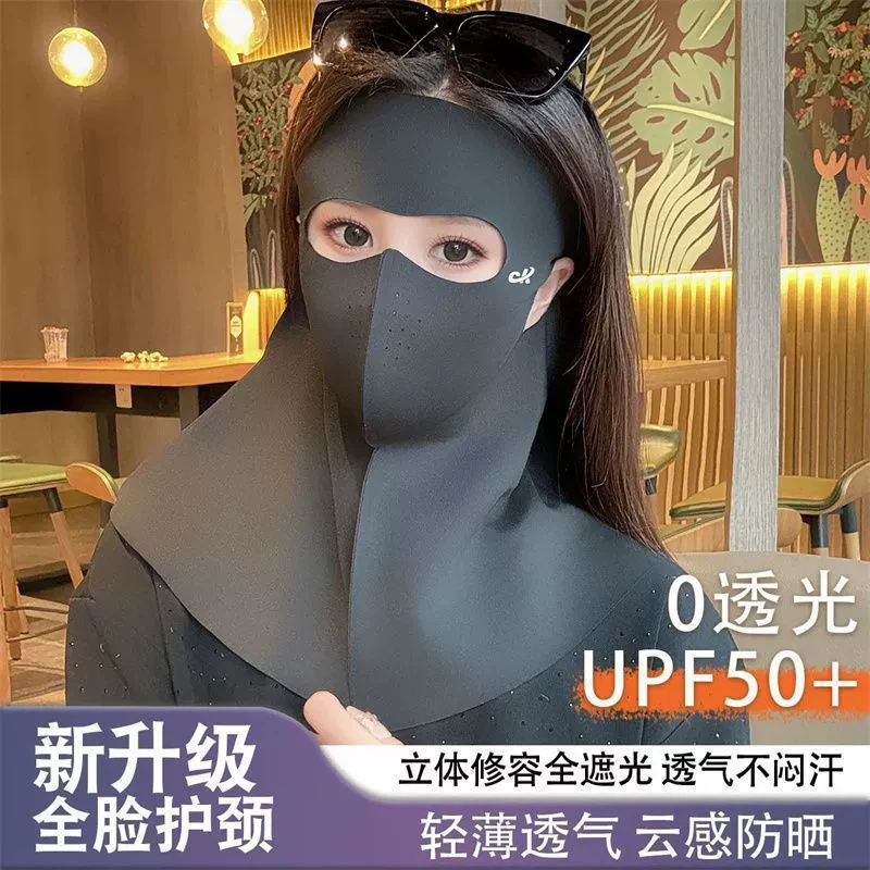 户外全脸防晒面罩女夏季防紫外线遮阳冰丝脸罩口罩面部脸基尼防护