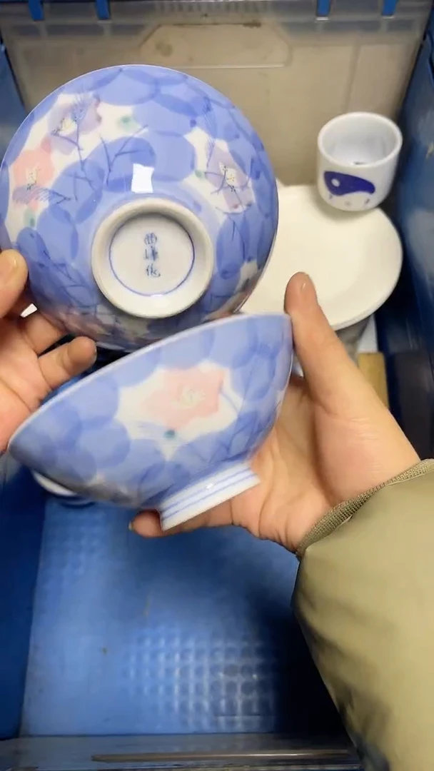 【闪购商品】瓷片中古回流瓷器满18包邮530