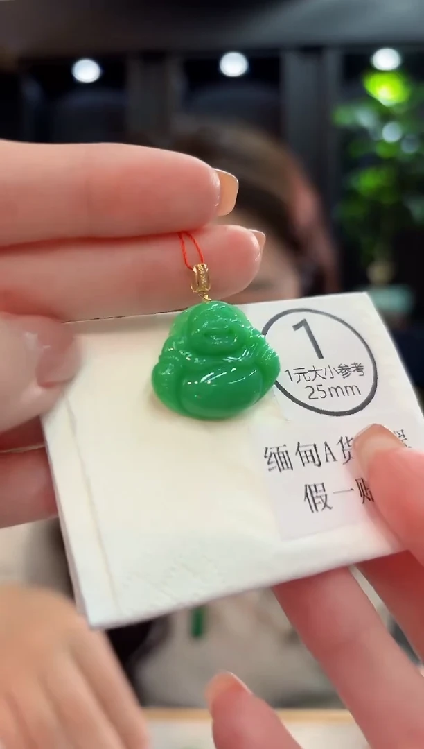 吊坠(不含链)18K金镶嵌翡翠 缅甸A货/支持复检/一件