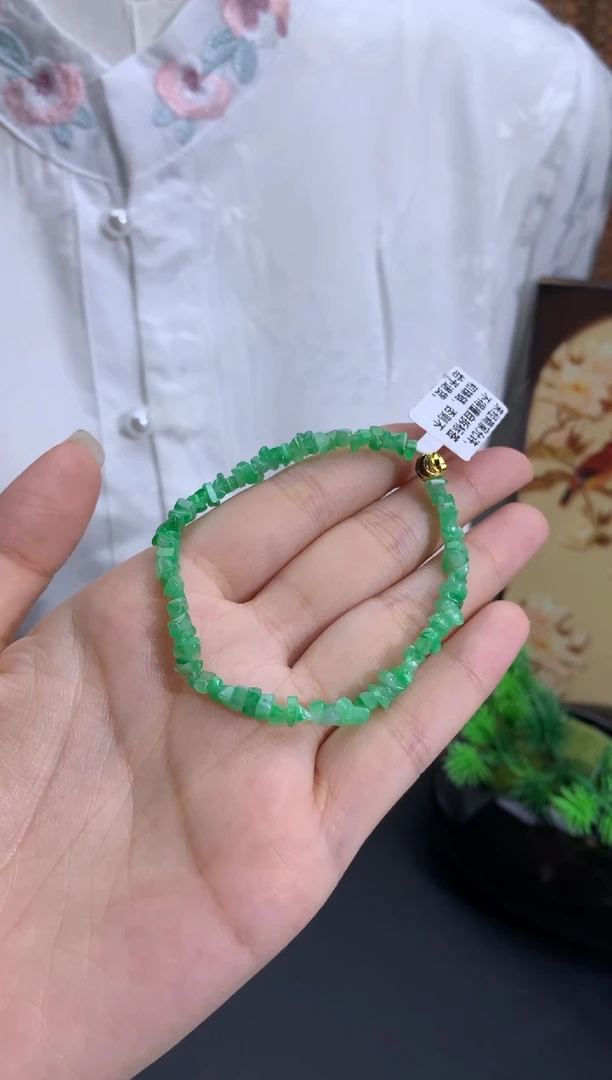 未镶嵌手链翡翠碎碎冰