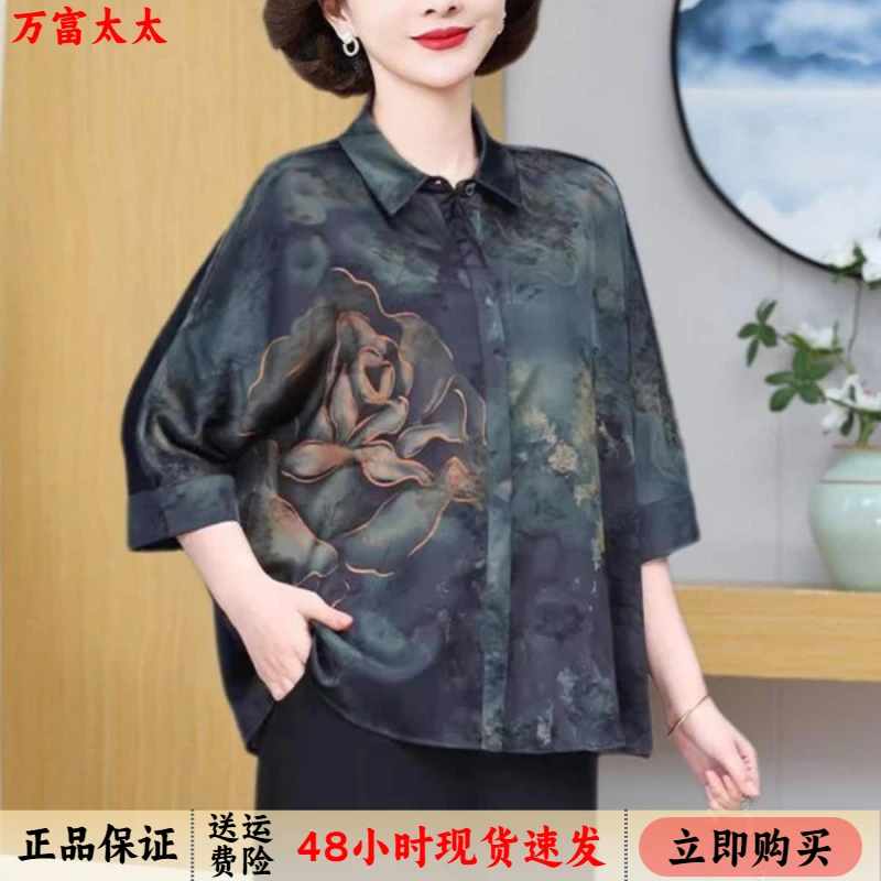 大码胖妈妈夏季新款衬衫国风上衣中老年人女装加肥小衫阔太太衣服
