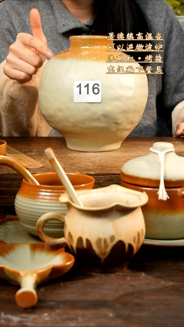 盘高颜值粗陶餐具限时抢购