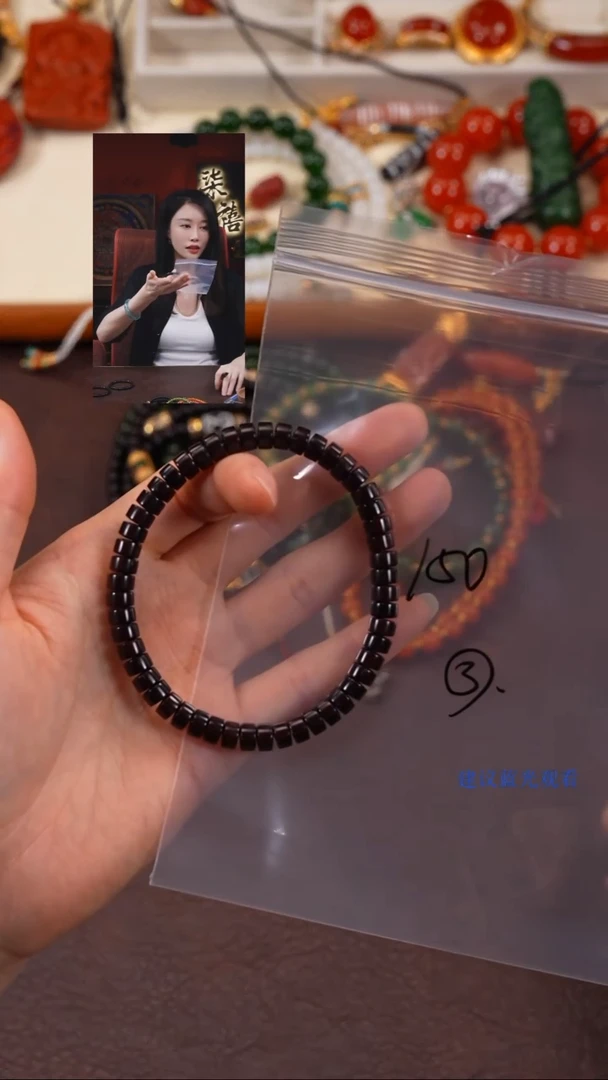 紫金鼠手串柒禧文玩回血好物