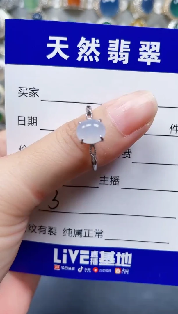 银S925镶嵌戒指翡翠3