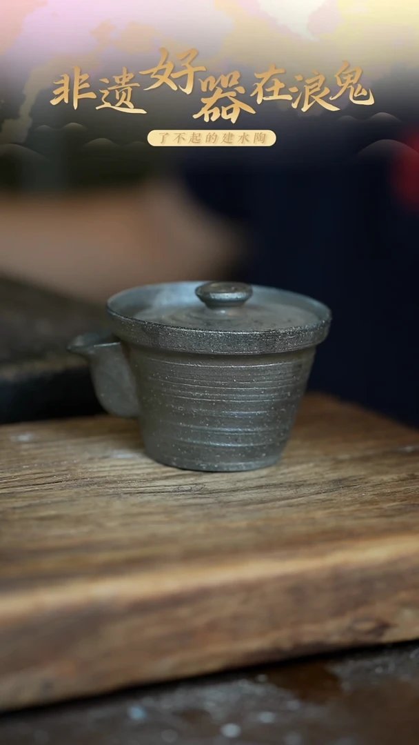 鬼小柴浪鬼柴烧-宝瓶