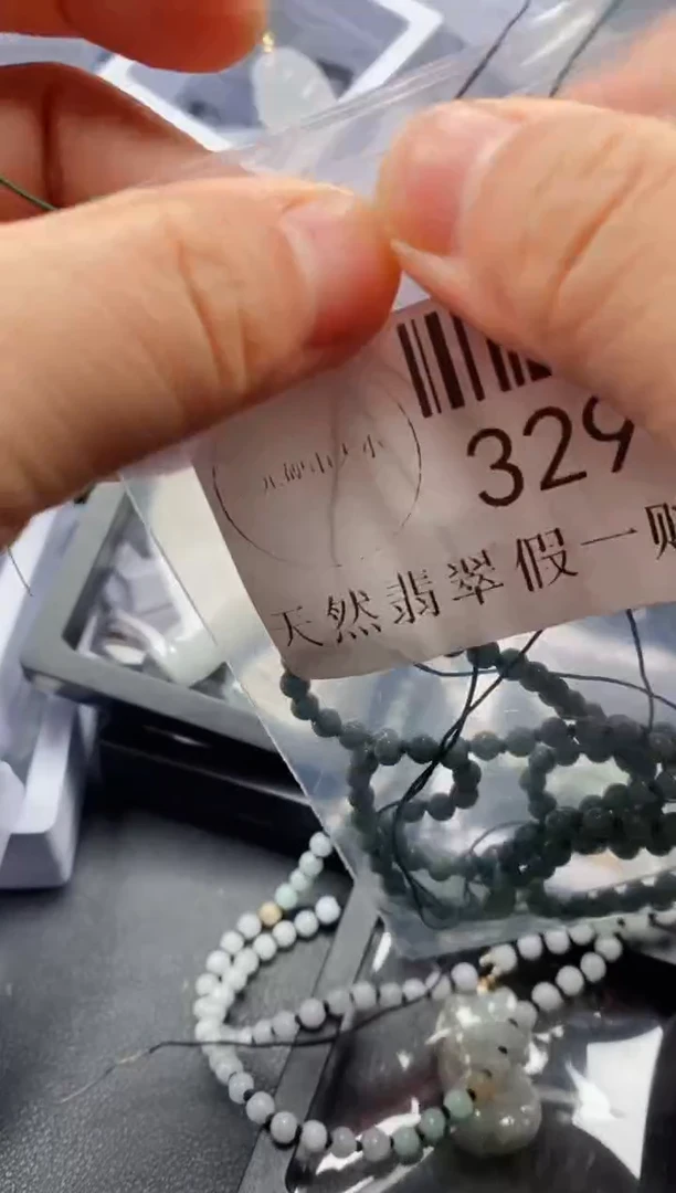 翡翠未镶嵌吊坠(不含链)3297
