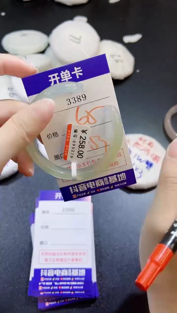 玛瑙/玉髓手镯未镶嵌3389