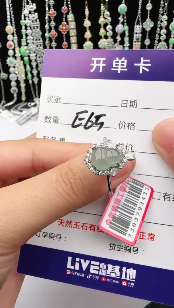 翡翠戒指银S925镶嵌1