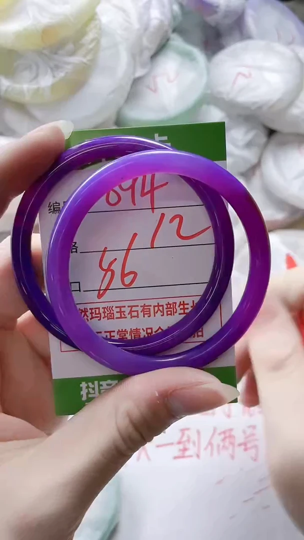 【闪购商品】玛瑙/玉髓手镯未镶嵌894