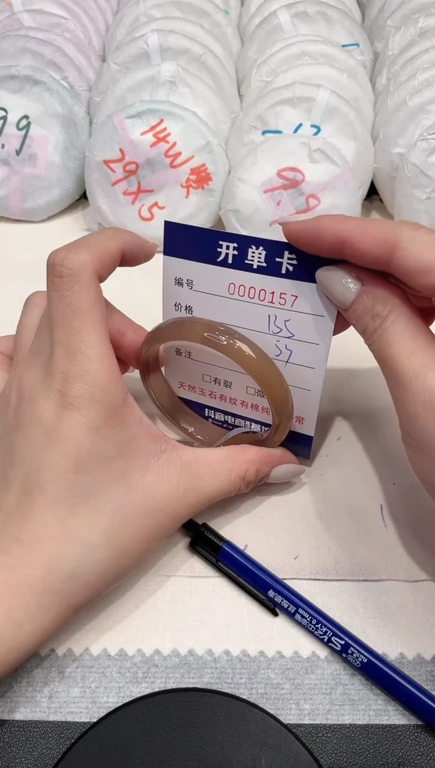 【闪购商品】玛瑙/玉髓手镯未镶嵌157