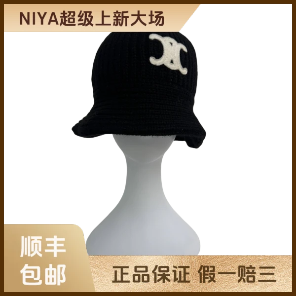 妃鱼/思琳/山羊绒/帽子/95新/凡2/22