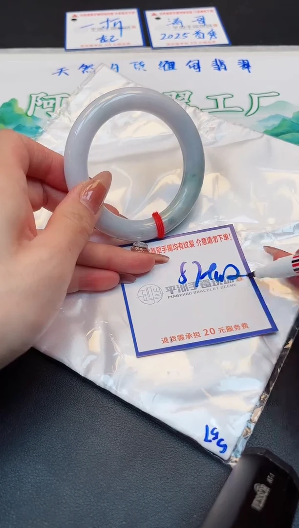 【闪购商品】翡翠手镯未镶嵌00000000000