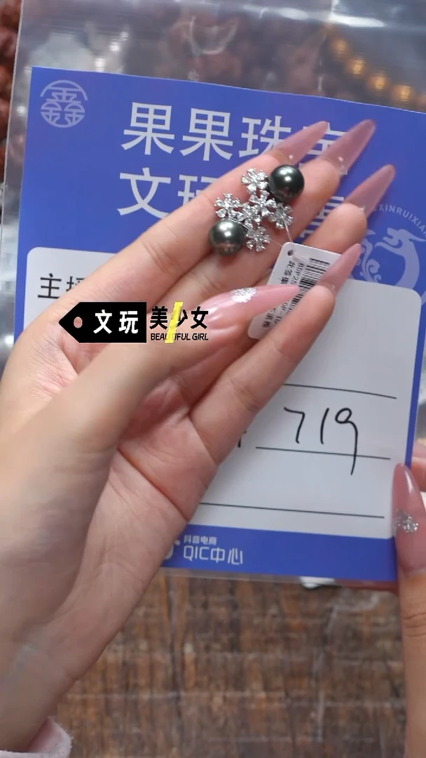 未镶嵌海水珍珠手绳毁*珍珠