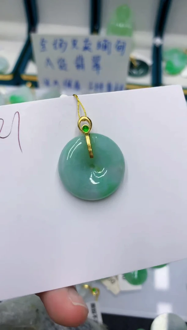 颈饰未镶嵌翡翠1