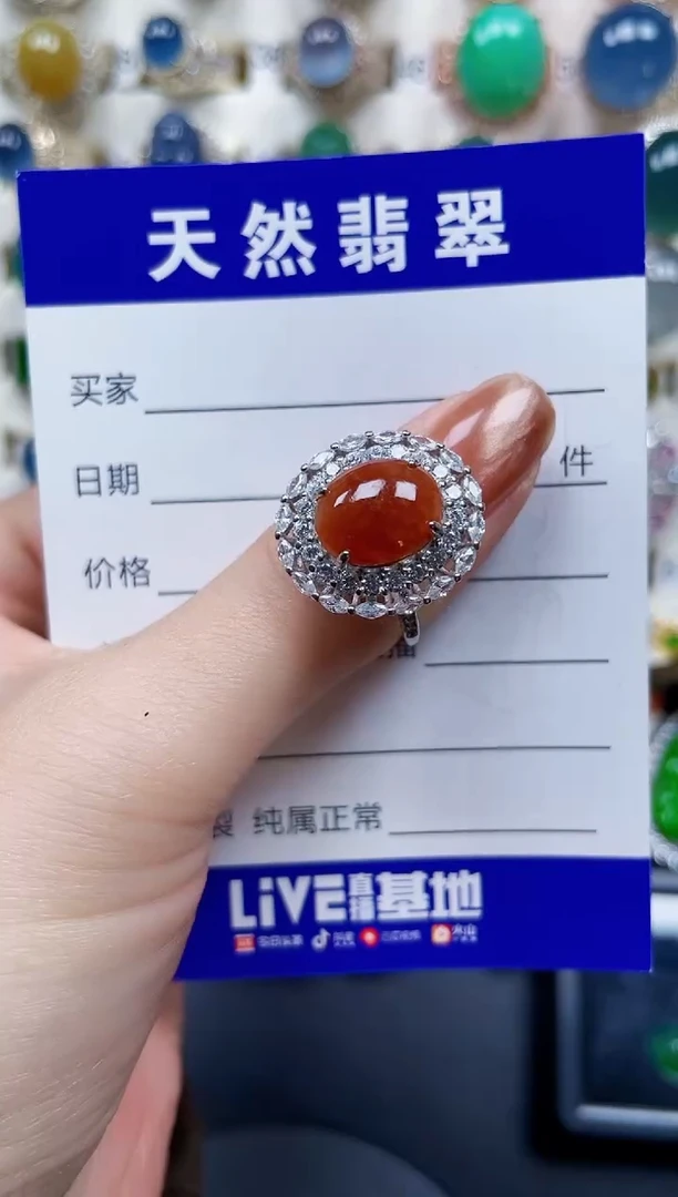 银S925镶嵌戒指翡翠60