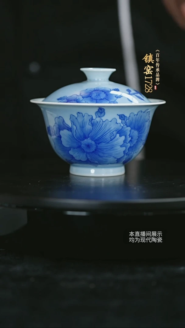 镇窑-蓝上蓝系列芙蓉花元宝盖碗