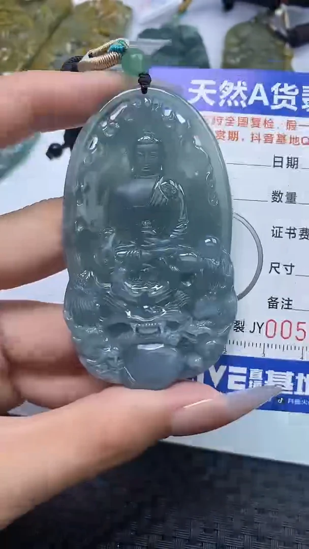 【闪购商品】翡翠颈饰未镶嵌A货翡翠8305