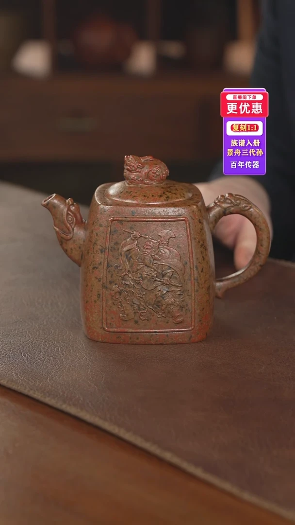 茶壶紫砂紫砂壶紫砂壶