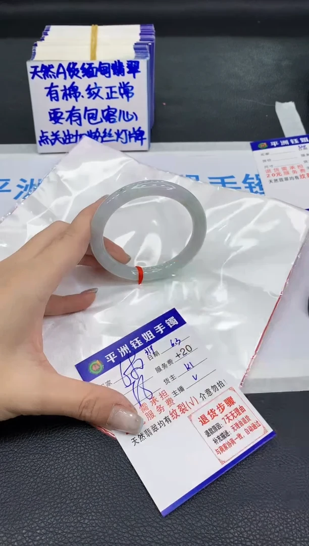 翡翠手镯未镶嵌111111111111
