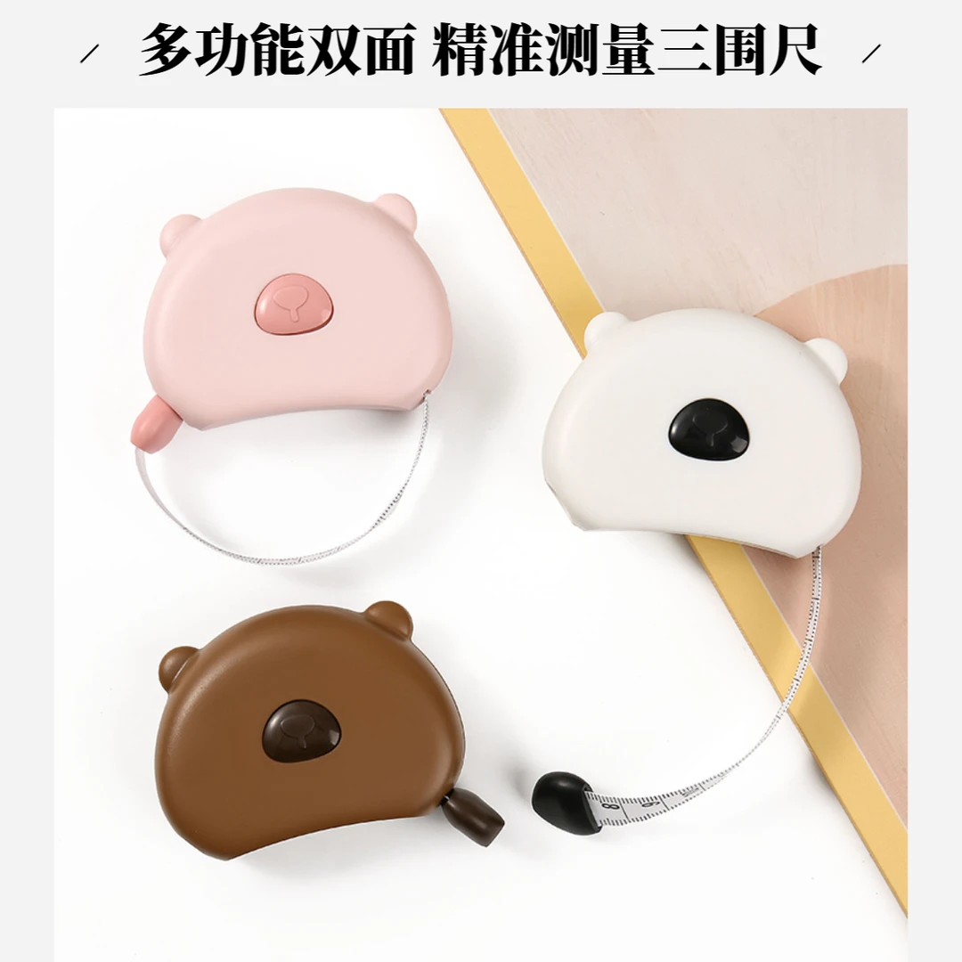 家用卡通三围尺实用软尺量腰围裁缝健身尺卡通自动收缩磁吸三维尺