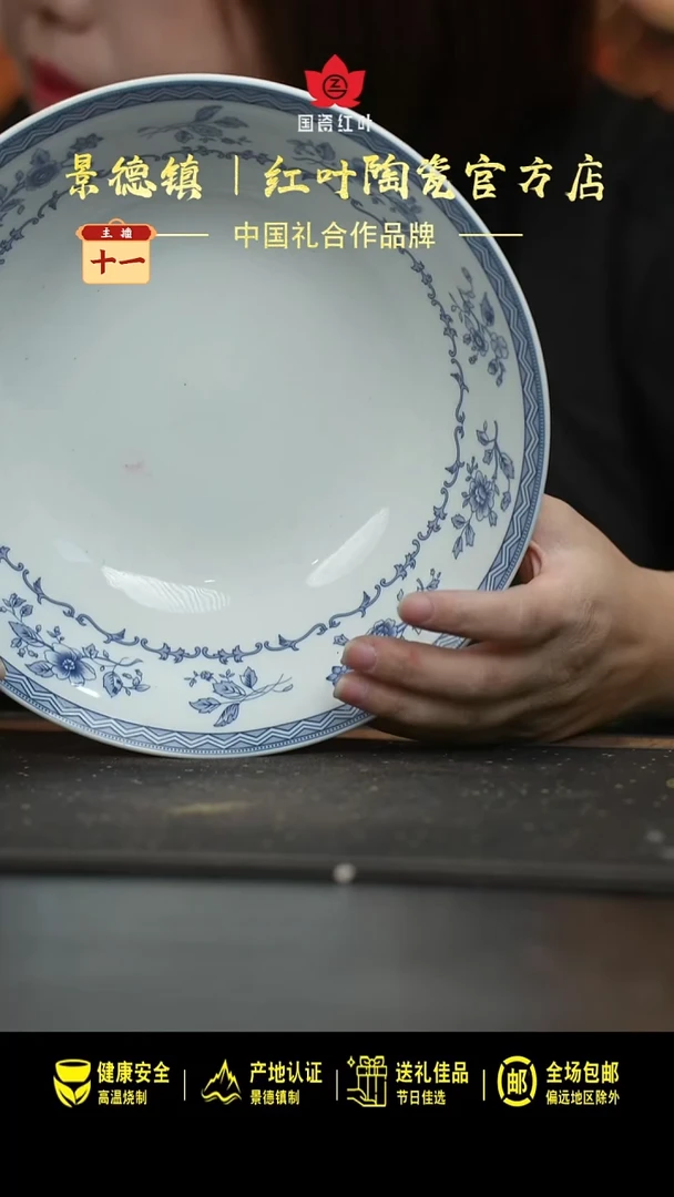 瓷1个微瑕中心兰9英寸斗碗