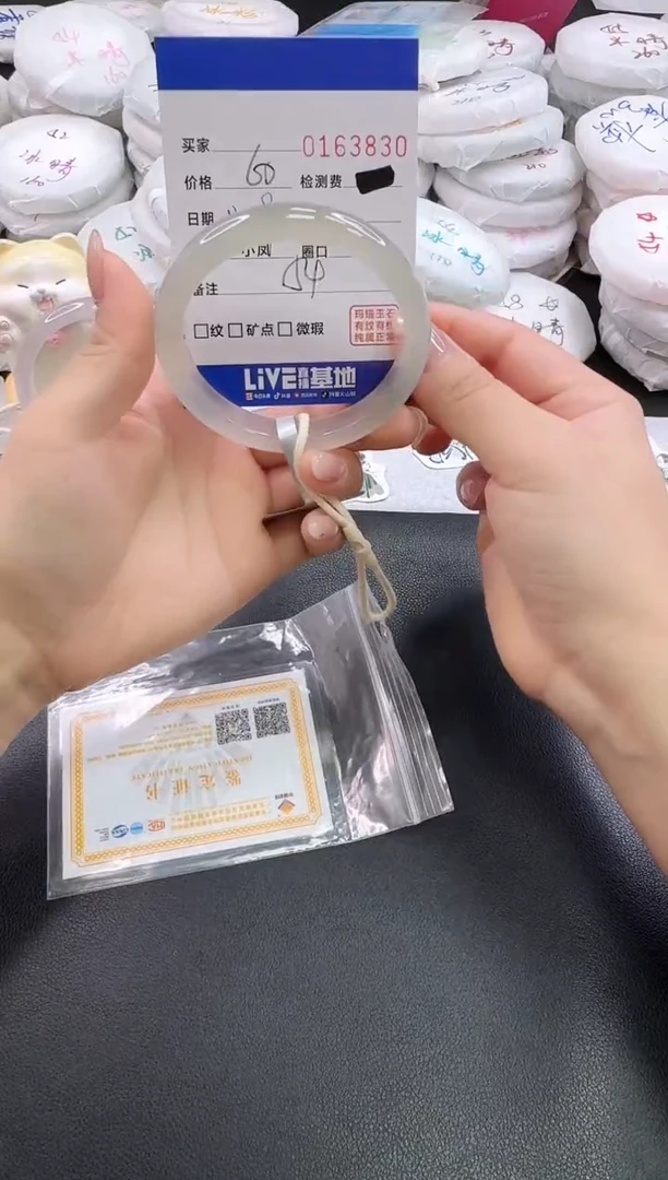 手镯玛瑙/玉髓未镶嵌3830