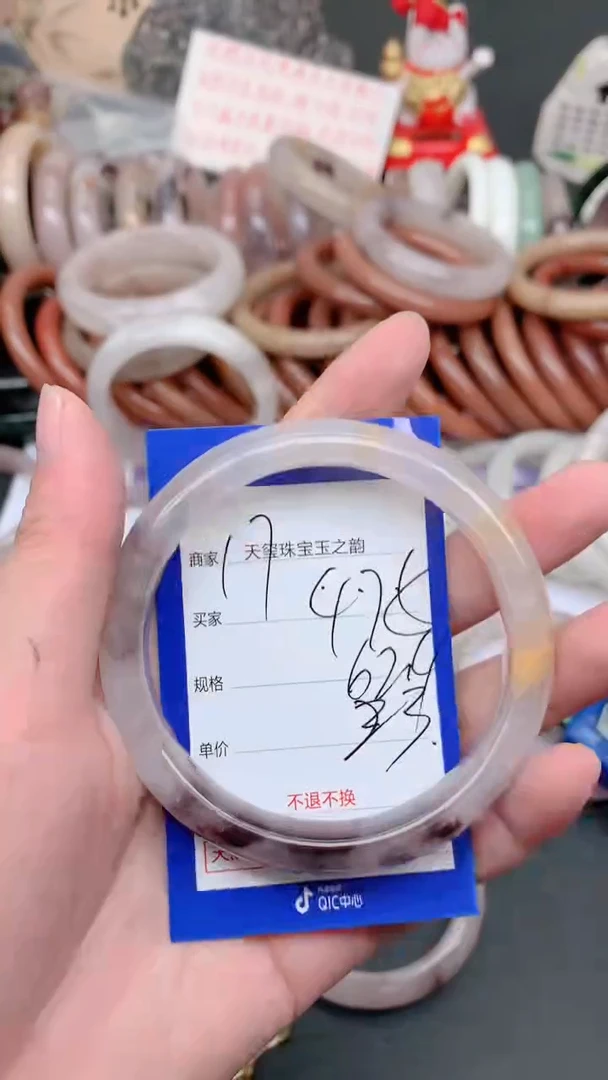 未镶嵌手镯石英质玉475