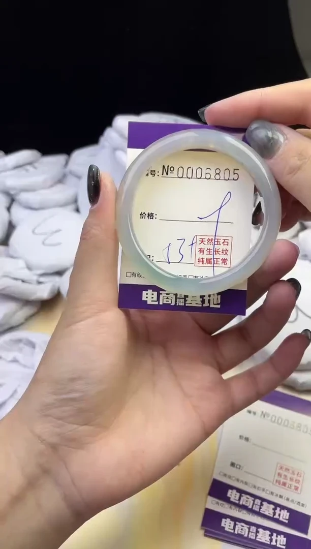 玛瑙/玉髓手镯未镶嵌6805