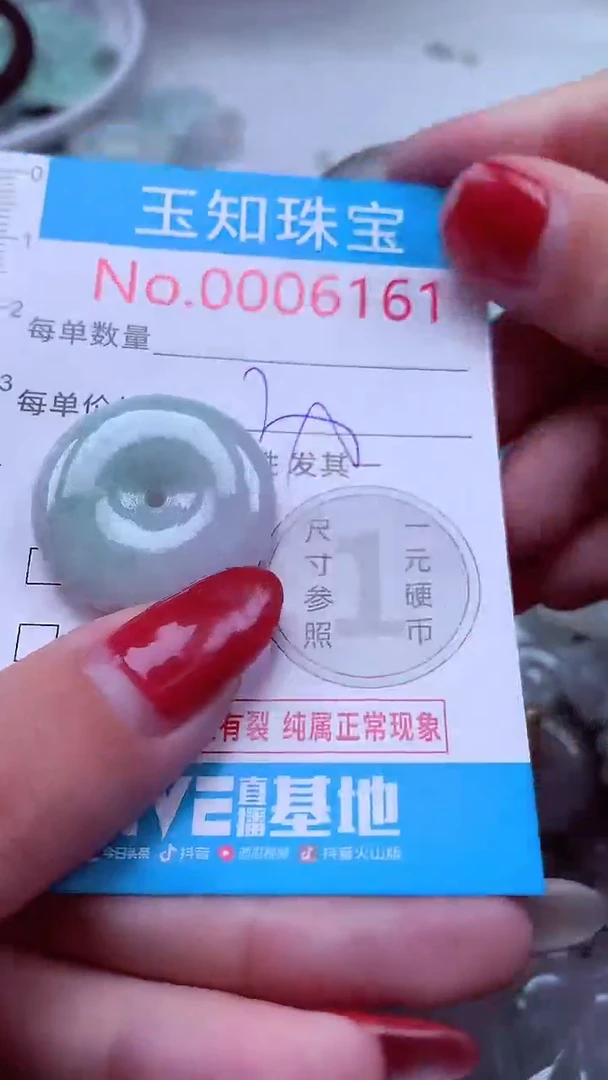 吊坠(不含链)未镶嵌翡翠6161