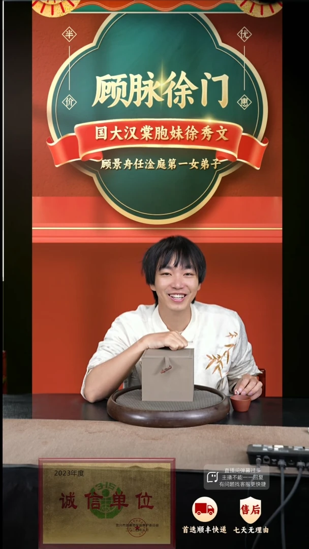 【闪购商品】紫砂茶壶2 紫砂茶壶