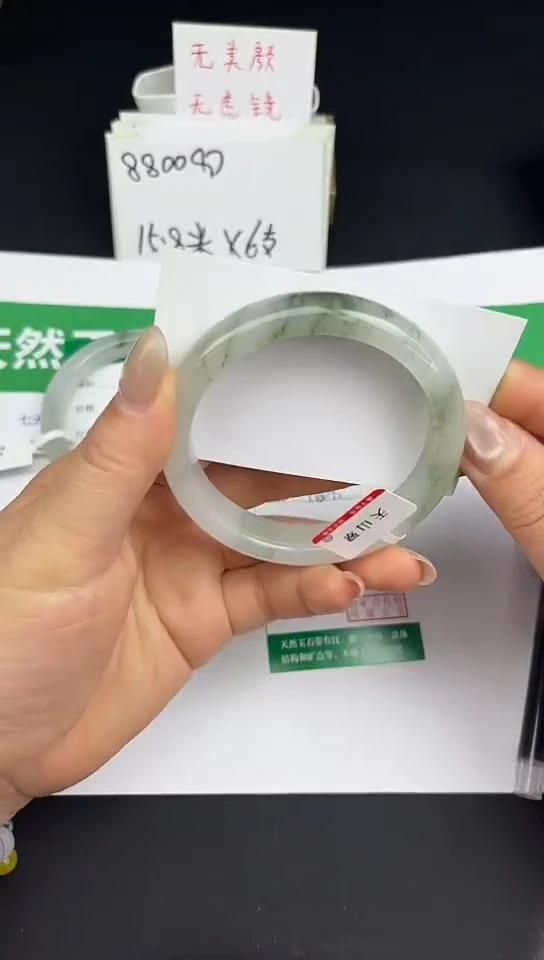 未镶嵌手镯石英质玉169-59/60