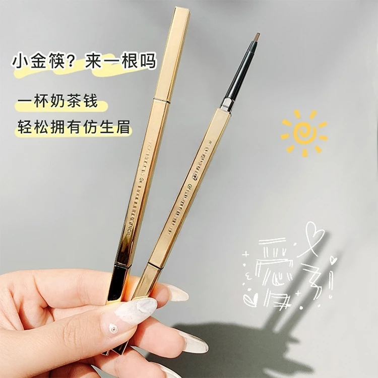 麦欧家三角小金条眉笔 到手4支