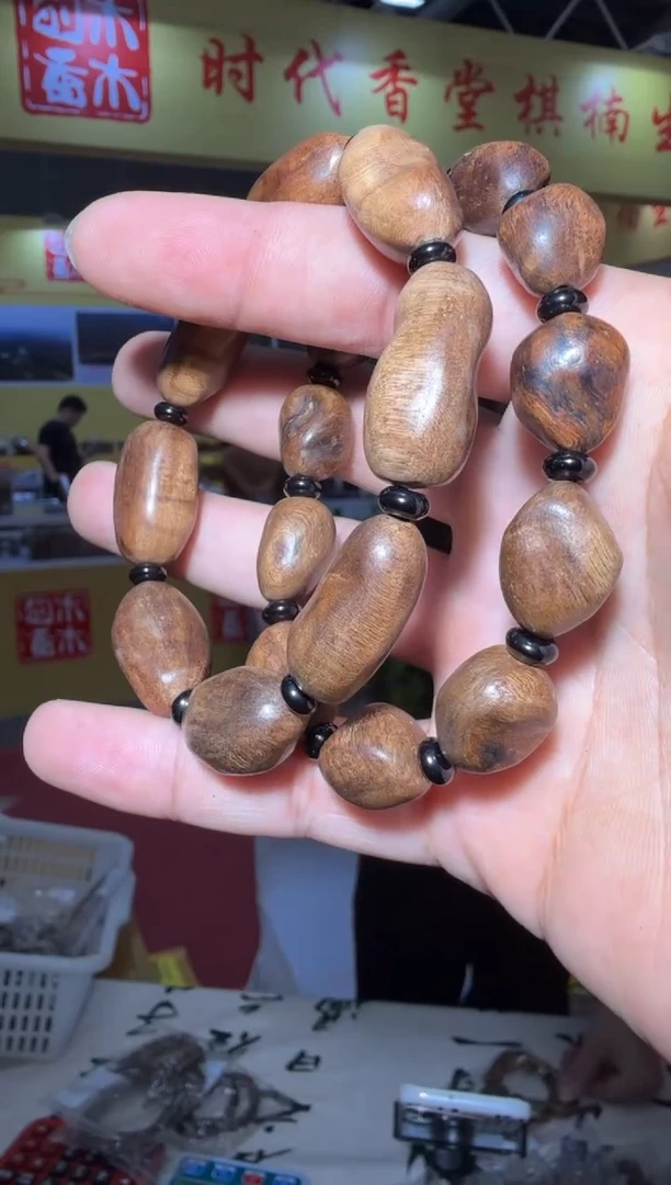 手串沉香121号沉水留疤多样性发一