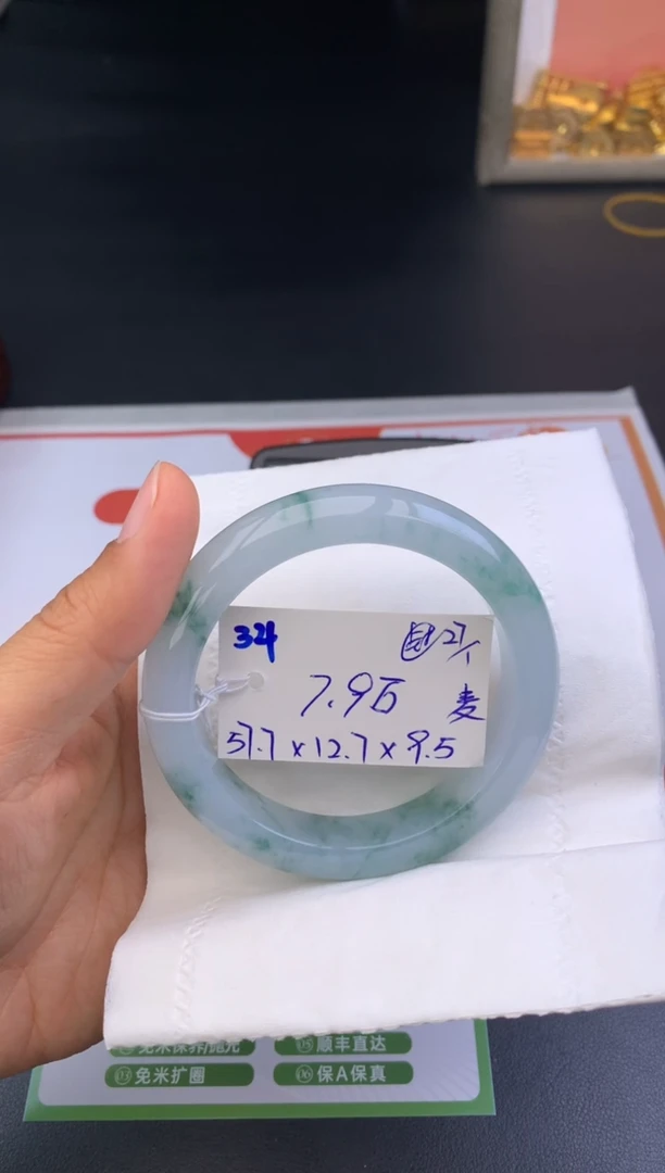 【闪购商品】翡翠手镯未镶嵌手镯